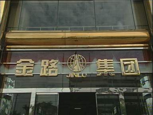 办公楼层招租