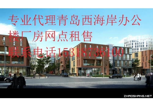 仅0.8元  凤凰山电商企业专属办公场