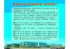 南宁市青秀区超大伶俐标准厂房房对外招租