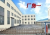 威海厂房综合楼出租(崮山百尺所)