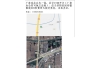 回河镇220线核心位置,厂房及办公为一体
