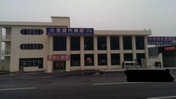 3400平米厂房出售