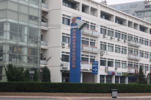 天津海泰企业孵化服务有限公司