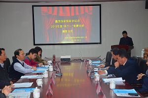 天津火炬鑫茂创业服务有限公司