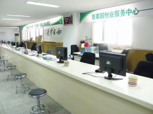 天津青果园企业孵化器有限公司
