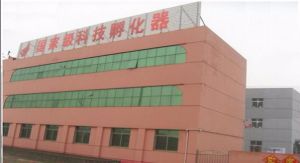 天津市聚贤科技孵化器有限公司