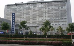 天津华苑软件园建设发展有限公司