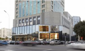 天津泛华科技企业孵化器有限公司