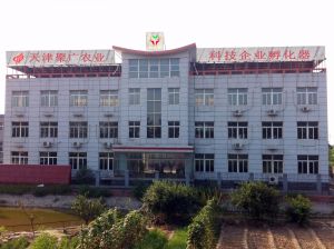 天津市聚广农业科技企业孵化器有限公司