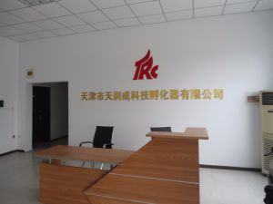 天津市天润成科技孵化器有限公司