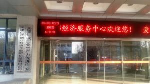 天津仁诚创业科技企业孵化器有限公司