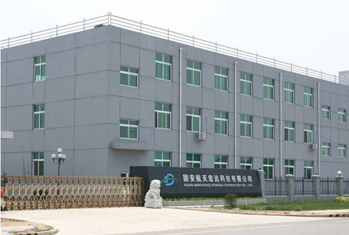 固安工业园区