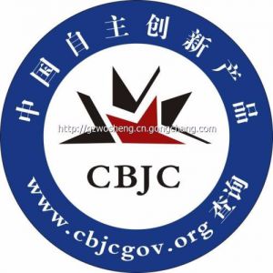 辽宁沈大自主创新示范区