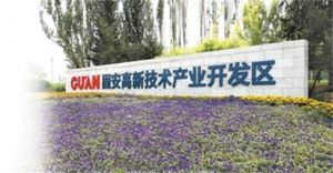 河北固安高新区