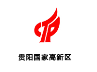 贵阳国家高新技术产业开发区