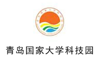 青岛国家大学科技园